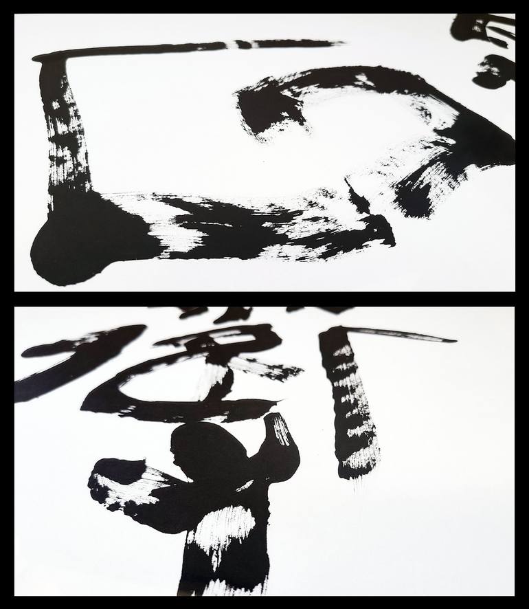 Original Fine Art Calligraphy Drawing by Baikei Uehira