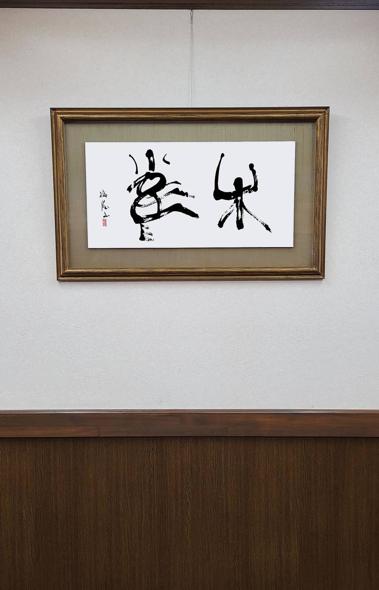 Original Fine Art Classical mythology Drawing by Baikei Uehira