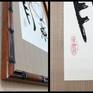 frame details, Japanese name stamp