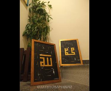 Print of Calligraphy Paintings by Osama Riaz