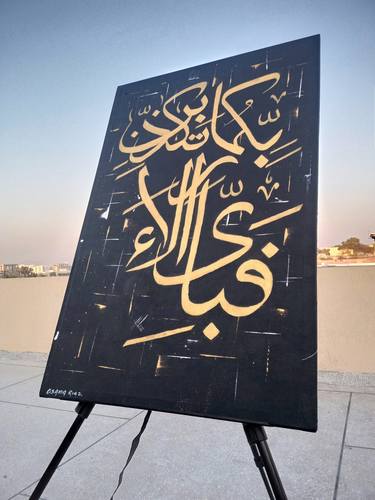 Original Abstract Calligraphy Paintings by Osama Riaz