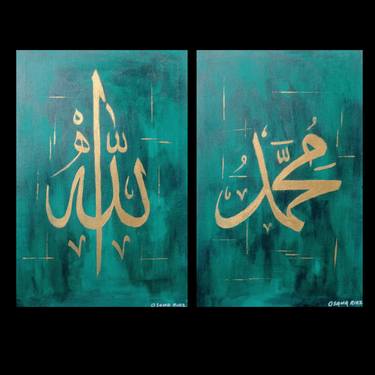 Print of Abstract Calligraphy Paintings by Osama Riaz