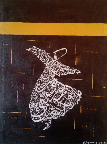 Sufi Whirling Ottoman Painting thumb