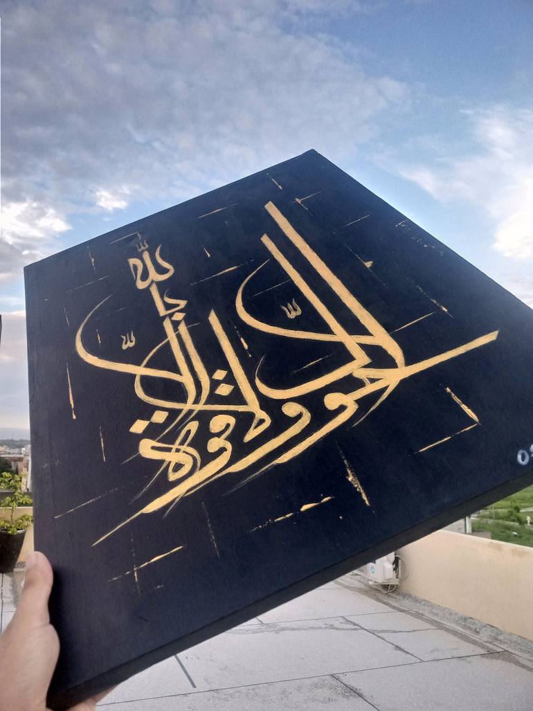 Original Abstract Calligraphy Painting by Osama Riaz