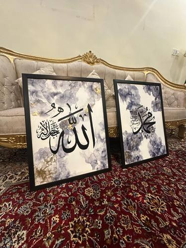 Original Abstract Calligraphy Painting by Osama Riaz