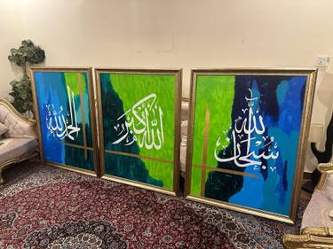 Original Abstract Calligraphy Painting by Osama Riaz