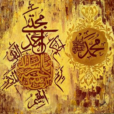Print of Abstract Calligraphy Paintings by Areeba Shafqat