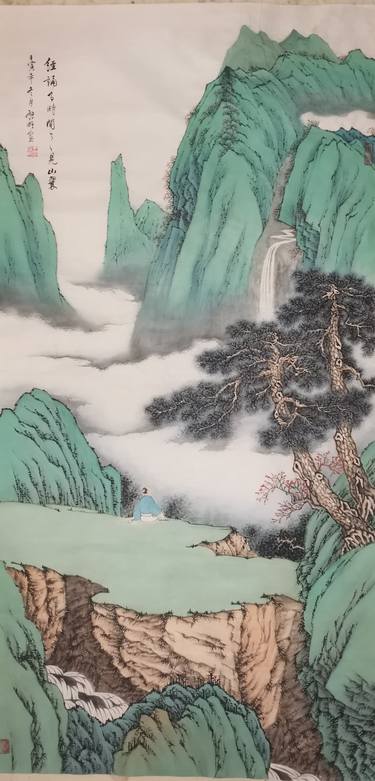 Chinese Landscape Painting thumb