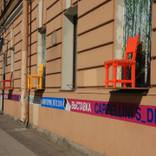 Cappellini's_dream II by Irina Ponizova