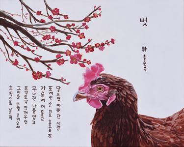 Original Fine Art Animal Paintings by Lydia Moon Hee Kim