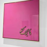 Collection Digital Artworks