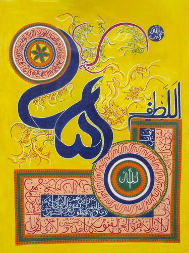 Original Modernism Calligraphy Painting by Shama Zulfiqar