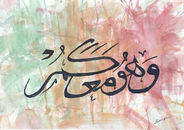 Print of Calligraphy Paintings by Sameet Shafi