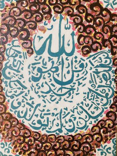 Original Art Deco Calligraphy Paintings by Aaiza Ahmed
