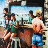 The Kiosk #2 by Geoff Cunningham