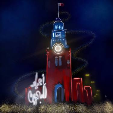 Riffa National Day thumb