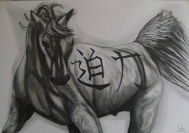 SADDLEBRED HORSE (STRENGTH) thumb