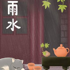 Rain Water