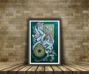 Original Fine Art Calligraphy Paintings by zoraysh khan