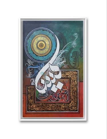 Original Abstract Calligraphy Paintings by zoraysh khan