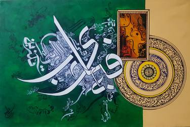Original Abstract Calligraphy Paintings by zoraysh khan