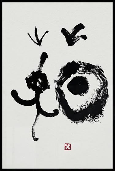 Original Abstract Expressionism Abstract Painting by Bryan Mew