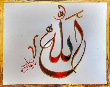 Original Abstract Calligraphy Paintings by Arshi Rana