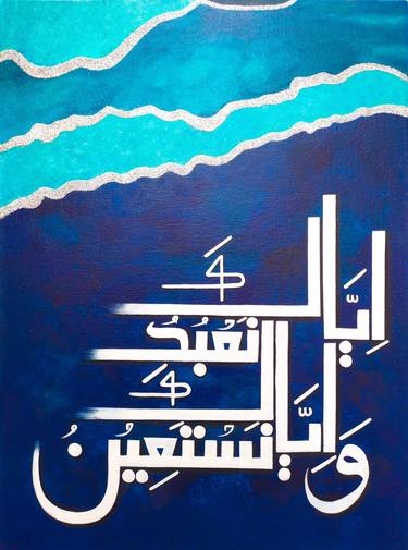 Original Calligraphy Paintings by Arshi Rana