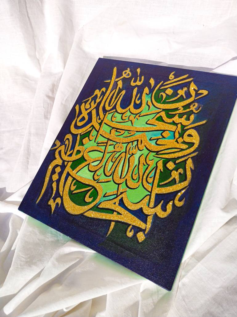 Original Abstract Calligraphy Painting by Arshi Rana