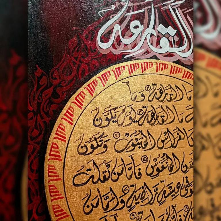 Original Calligraphy Painting by Arshi Rana