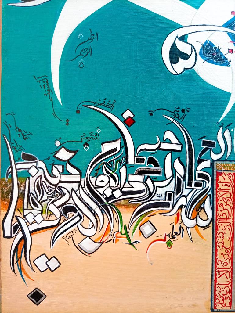 Original Fine Art Calligraphy Painting by Arshi Rana