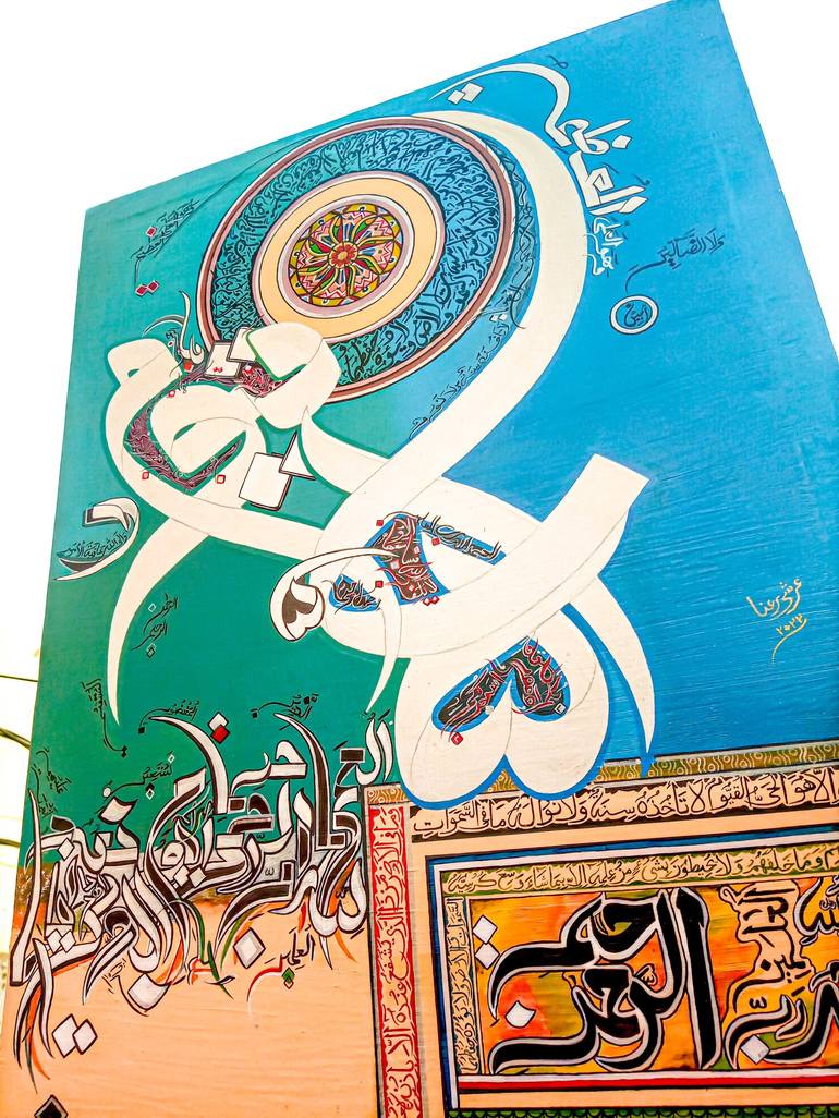 Original Fine Art Calligraphy Painting by Arshi Rana