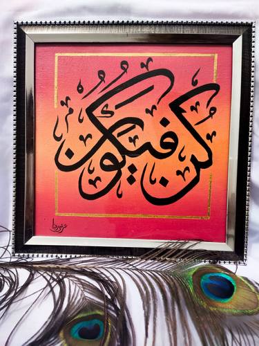 Original Fine Art Calligraphy Paintings by Arshi Rana