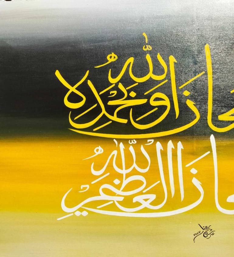 Original Modern Calligraphy Painting by Arshi Rana