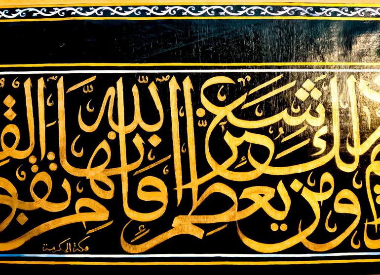 Original Art Deco Calligraphy Painting by Arshi Rana