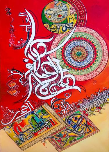 Original Calligraphy Paintings by Arshi Rana