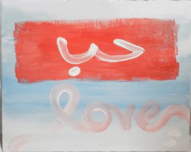 Original Calligraphy Paintings by sharon c smith