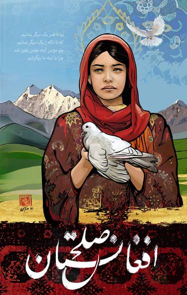 Saatchi Art Artist ILIAD TERRA; Mixed Media, “Afghan Girl for Peace” #art