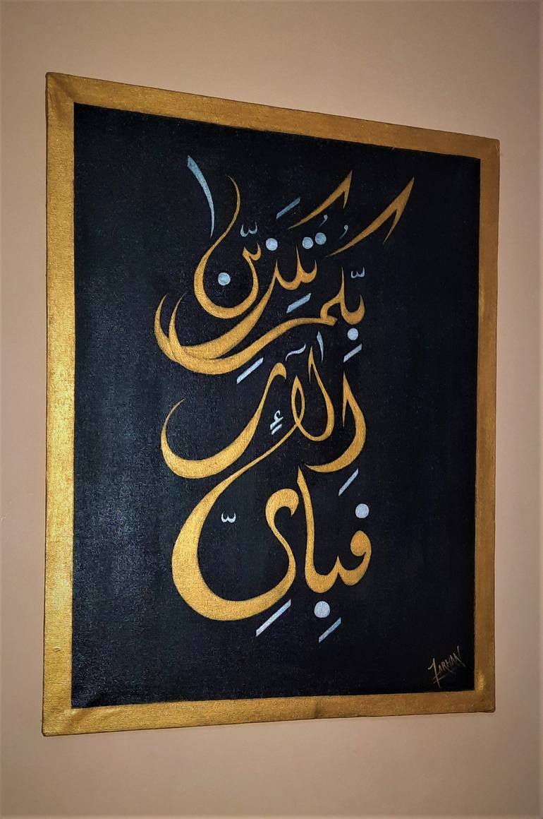 Original Calligraphy Painting by Farhan Ashraf