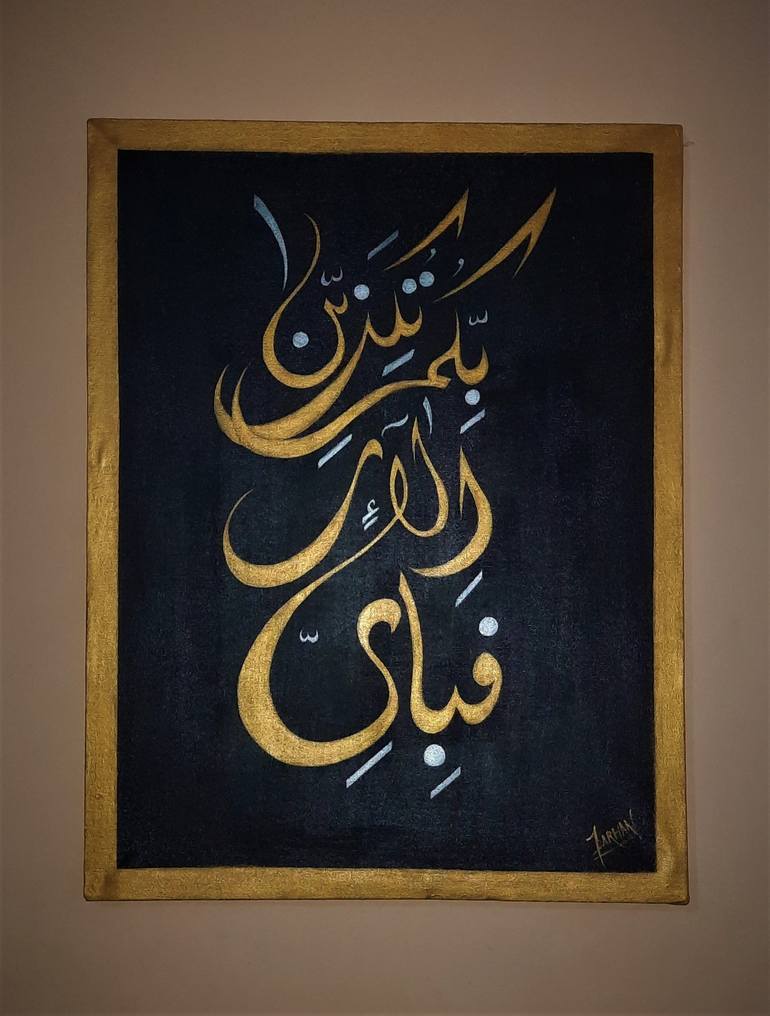 Original Fine Art Calligraphy Painting by Farhan Ashraf