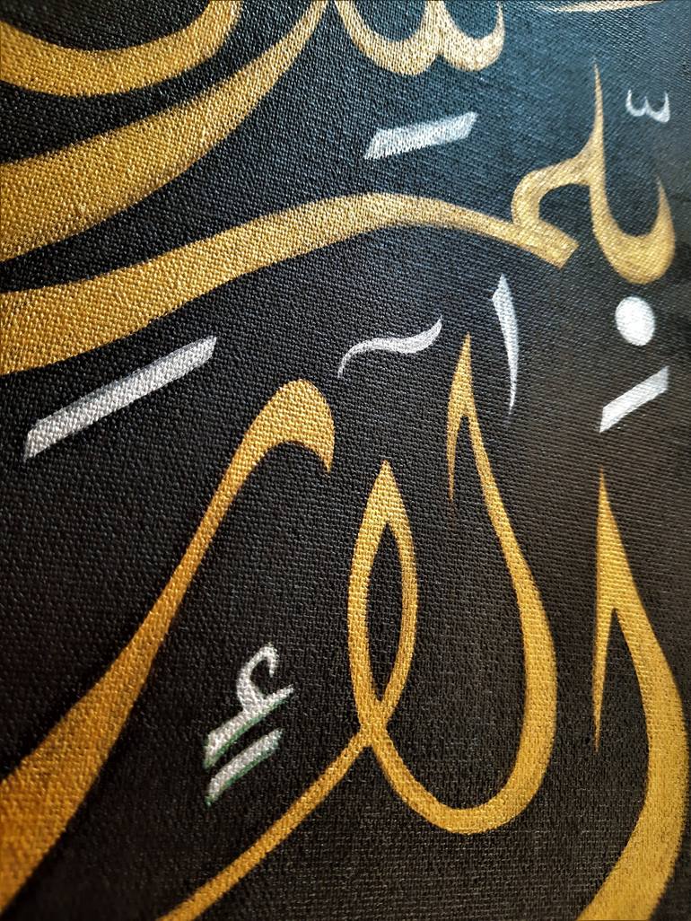 Original Calligraphy Painting by Farhan Ashraf