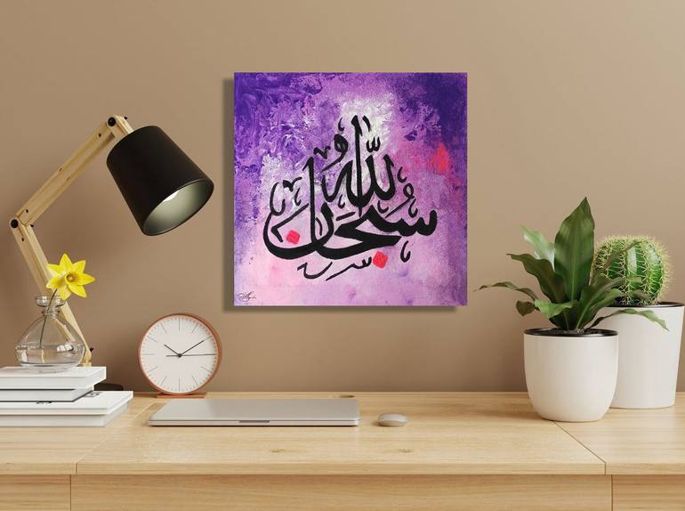 Original Abstract Calligraphy Painting by Ayesha Art Gallery