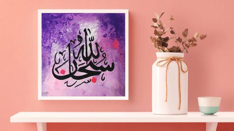 Original Abstract Calligraphy Painting by Ayesha Art Gallery