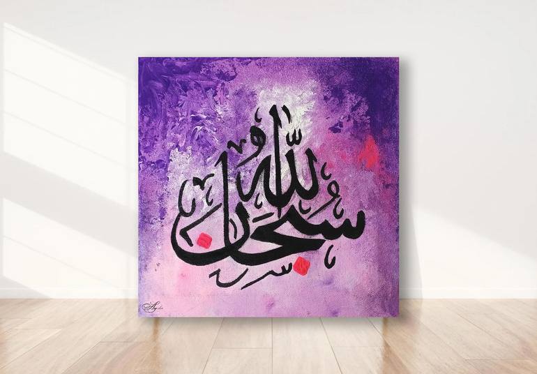 Original Abstract Calligraphy Painting by Ayesha Art Gallery