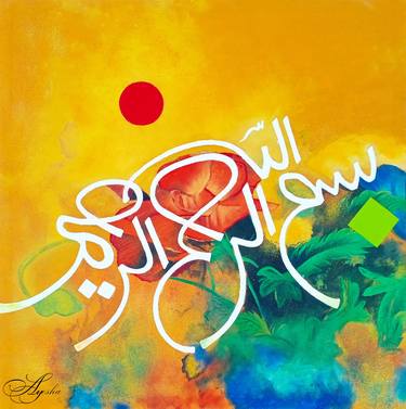 Original Abstract Calligraphy Paintings by Ayesha Art Gallery