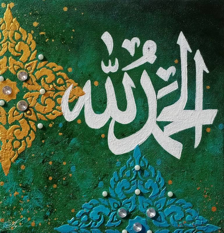 Print of Abstract Calligraphy Paintings by Ayesha Art Gallery