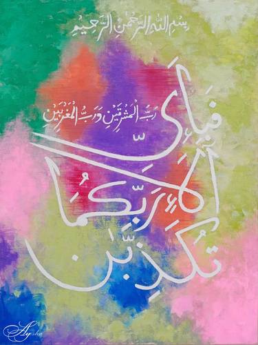 Original Abstract Calligraphy Paintings by Ayesha Art Gallery