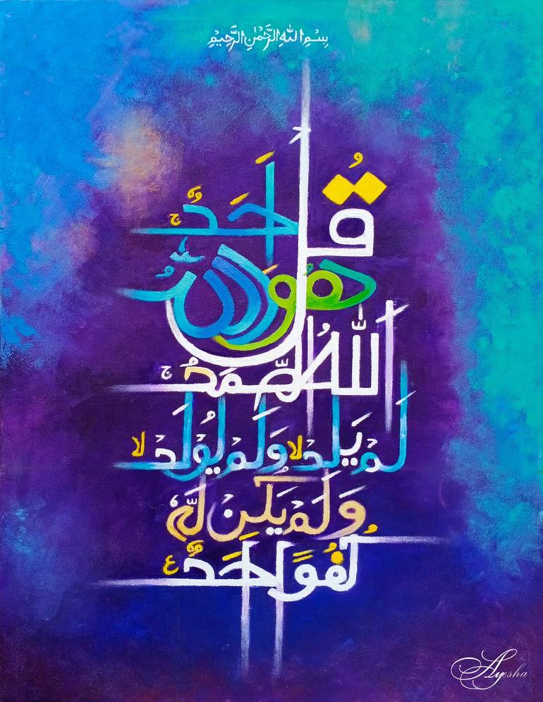 Print of Abstract Calligraphy Paintings by Ayesha Art Gallery