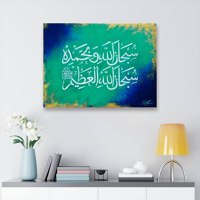 Original Abstract Calligraphy Painting by Ayesha Art Gallery