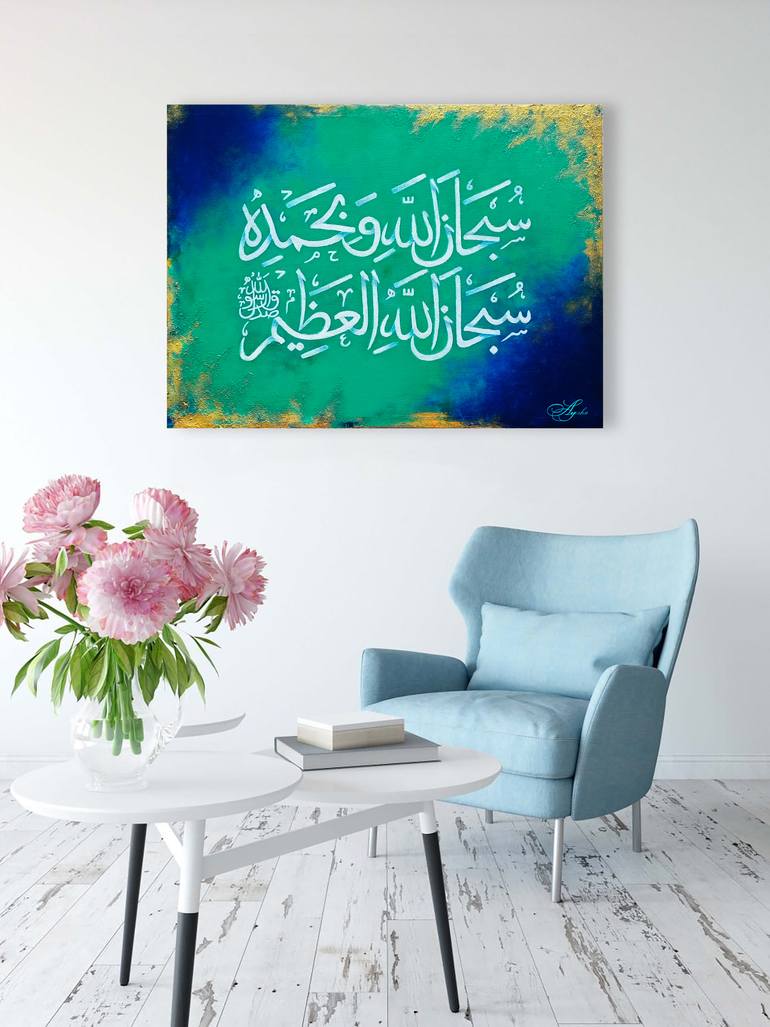Original Abstract Calligraphy Painting by Ayesha Art Gallery